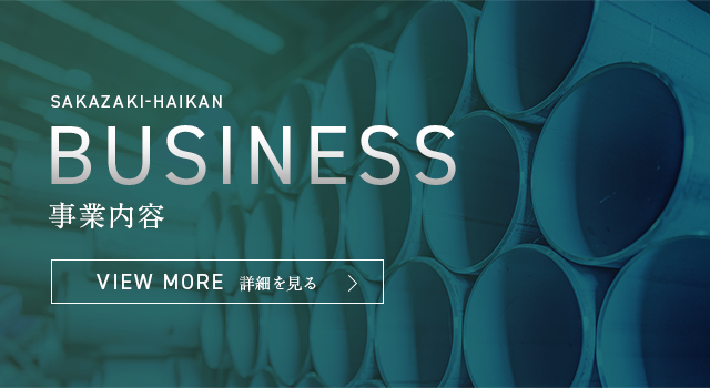 sp_banner_business